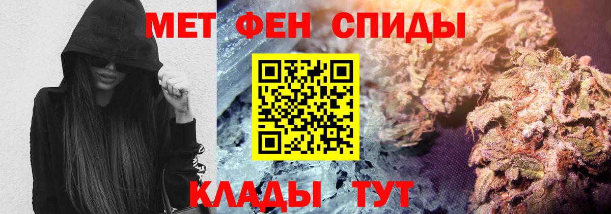 Amphetamine 97% Ставрополь