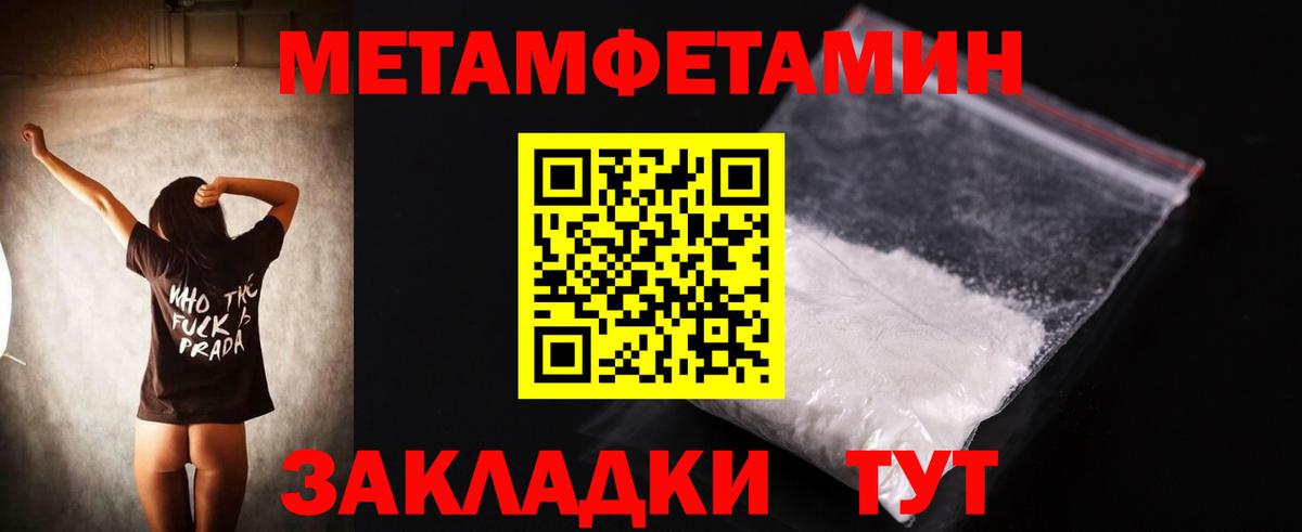 Amphetamine 97%  Amphetamine  Ставрополь  Вход с VPN 