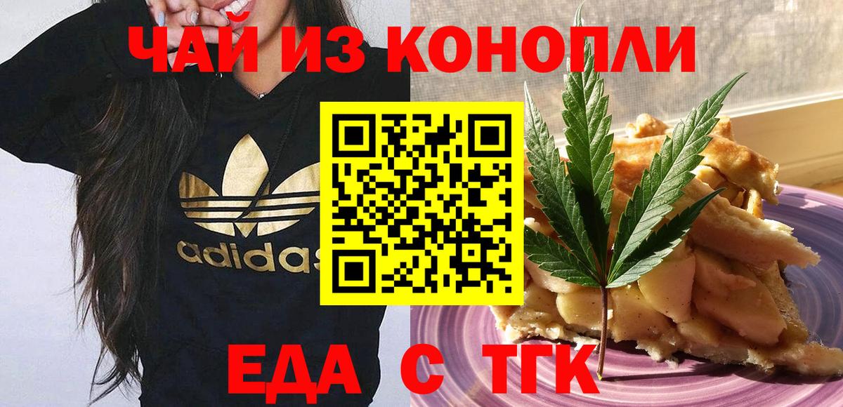 Ставрополь  COCAIN  Вход с VPN  ЭКСТАЗИ  Меф МЯУ МЯУ   ГАШ  APVP СОЛЬ кристаллы 