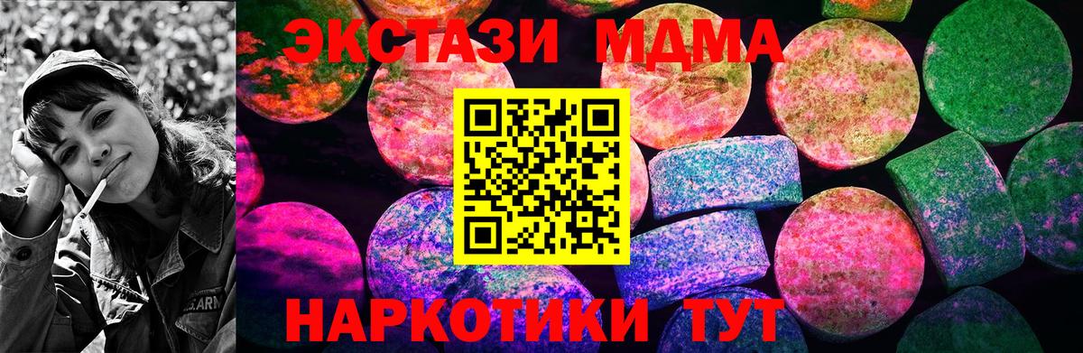 Ecstasy 99%  Экстази диски  ЭКСТАЗИ  Ставрополь  Вход с VPN 