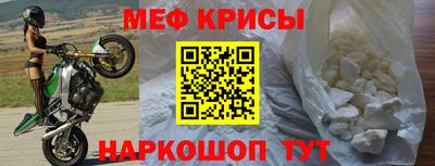 крисы Бердск