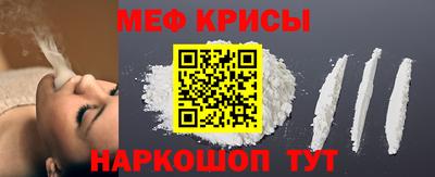 амфетамин Белорецк