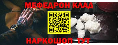 крисы Бердск