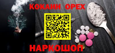 амфетамин Белорецк