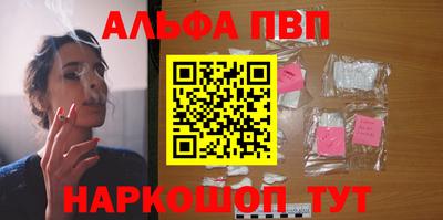 apvp Братск