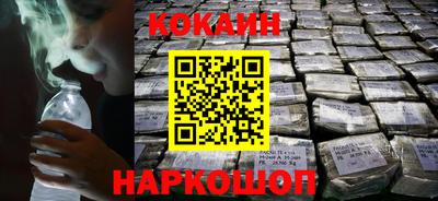 крисы Бердск