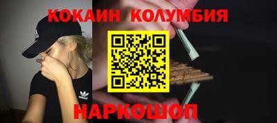 крисы Бердск