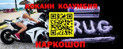 крисы Бердск