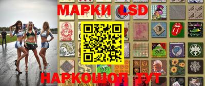 мдма Белореченск
