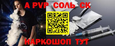 крисы Бердск