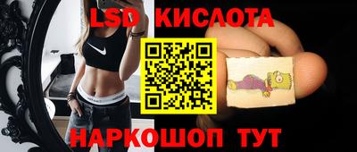амфетамин Белорецк