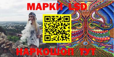 амфетамин Белорецк