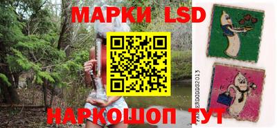 амфетамин Белорецк