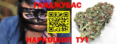 крисы Бердск