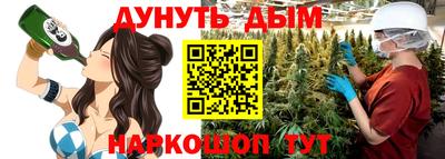 амфетамин Белорецк