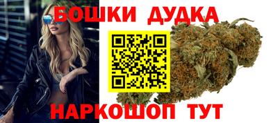 крисы Бердск
