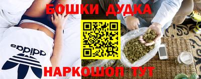 мдма Белореченск