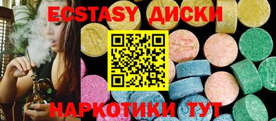 мдма Белореченск