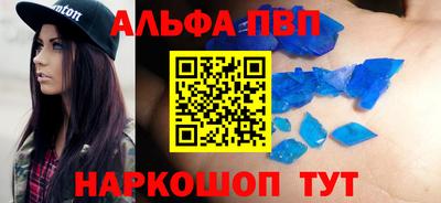 амфетамин Белорецк