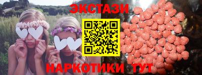 мдма Белореченск