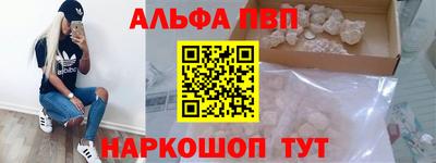 мдма Белореченск
