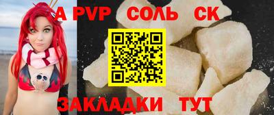 крисы Бердск
