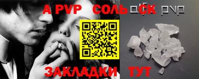амфетамин Белорецк