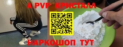 мдма Белореченск