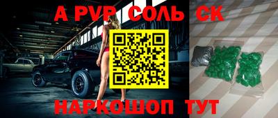 амфетамин Белорецк