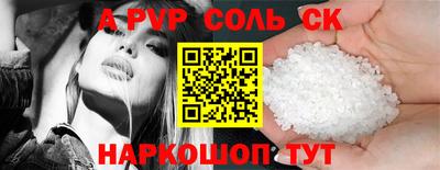 крисы Бердск