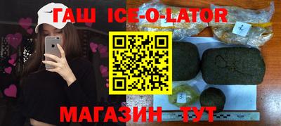 крисы Бердск