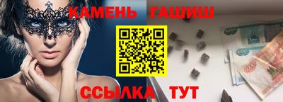 мдма Белореченск