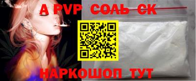 крисы Бердск