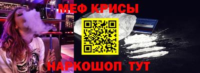 мдма Белореченск