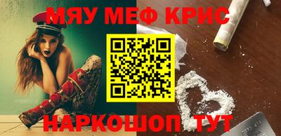 мдма Белореченск