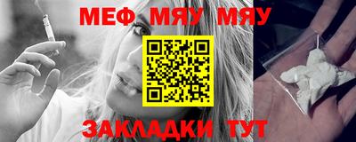 амфетамин Белорецк