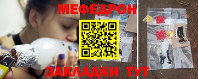 амфетамин Белорецк