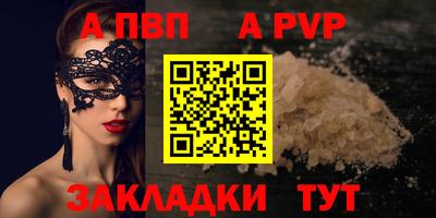 мдма Белореченск