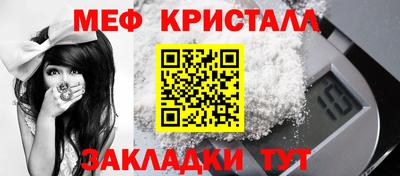 крисы Бердск