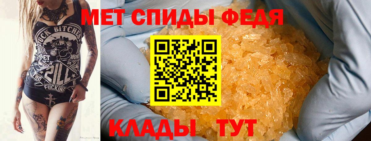 Ставрополь  Метамфетамин Methamphetamine  Вход с VPN  Первитин  Метамфетамин Methamphetamine 