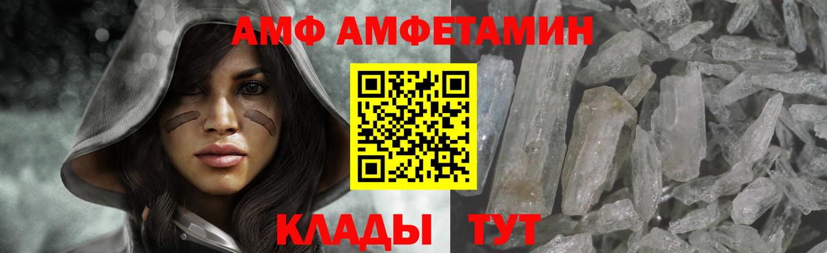 МЕТАМФЕТАМИН Methamphetamine Ставрополь