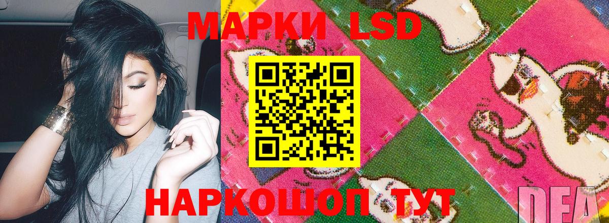 Марки N-bome 1,5мг  Вход с VPN  Ставрополь  Марки N-bome 1,5мг 