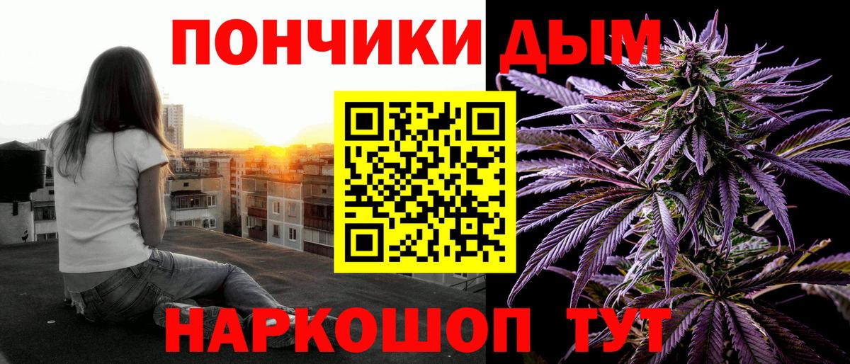 Ставрополь  Марихуана Bruce Banner  Марихуана семена  Вход с VPN 